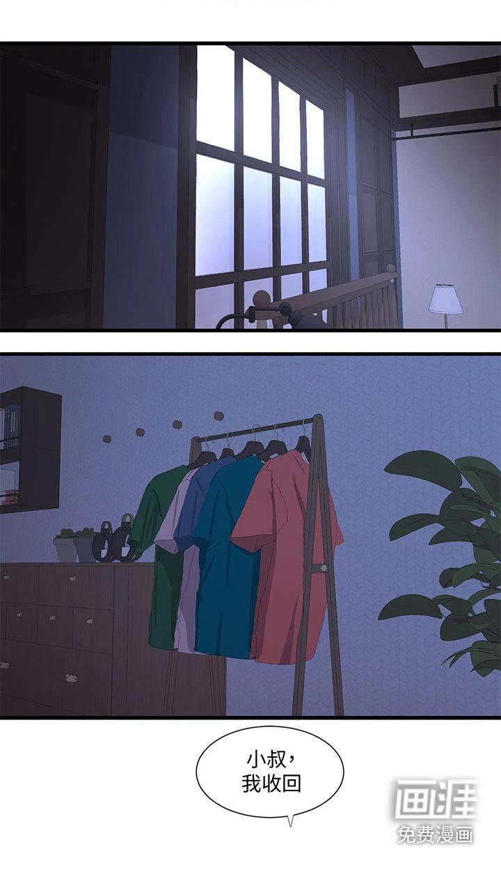第107章：你去哪了