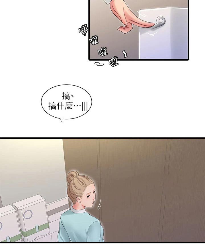 第107章：你去哪了