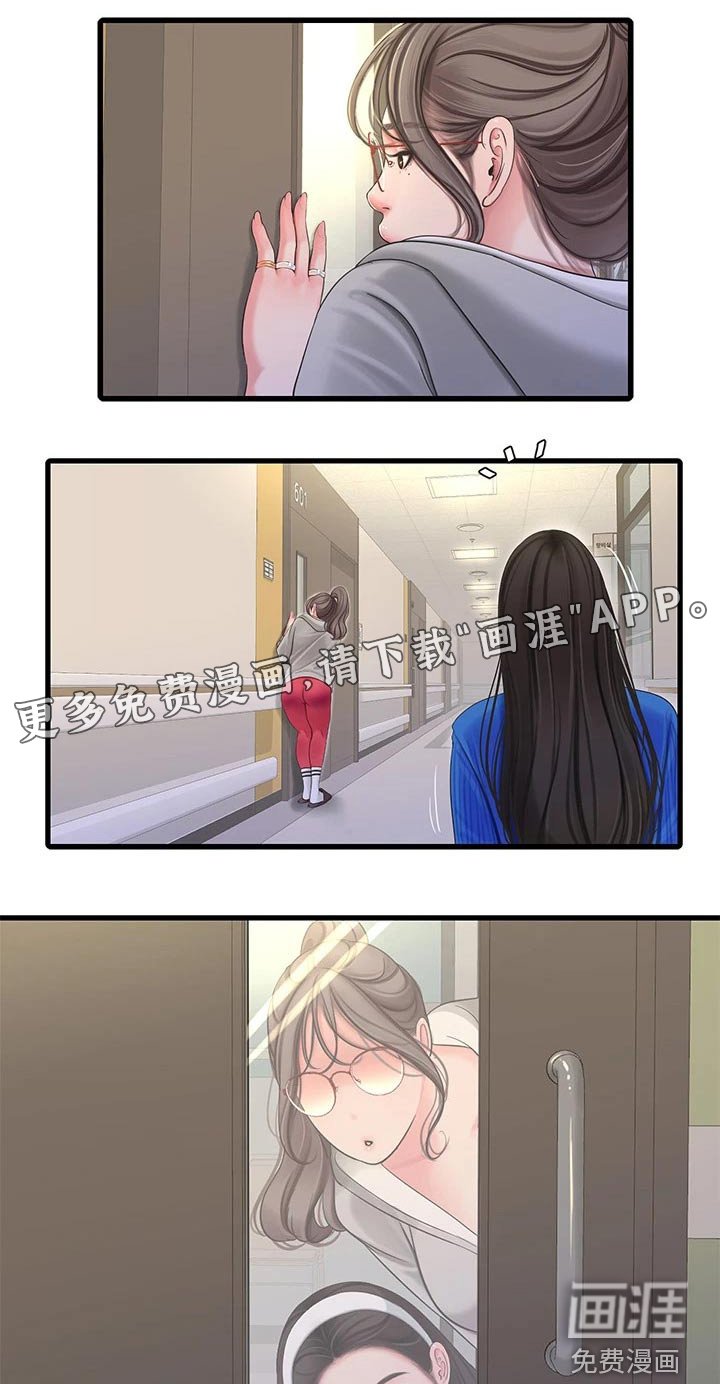 第108章：我来