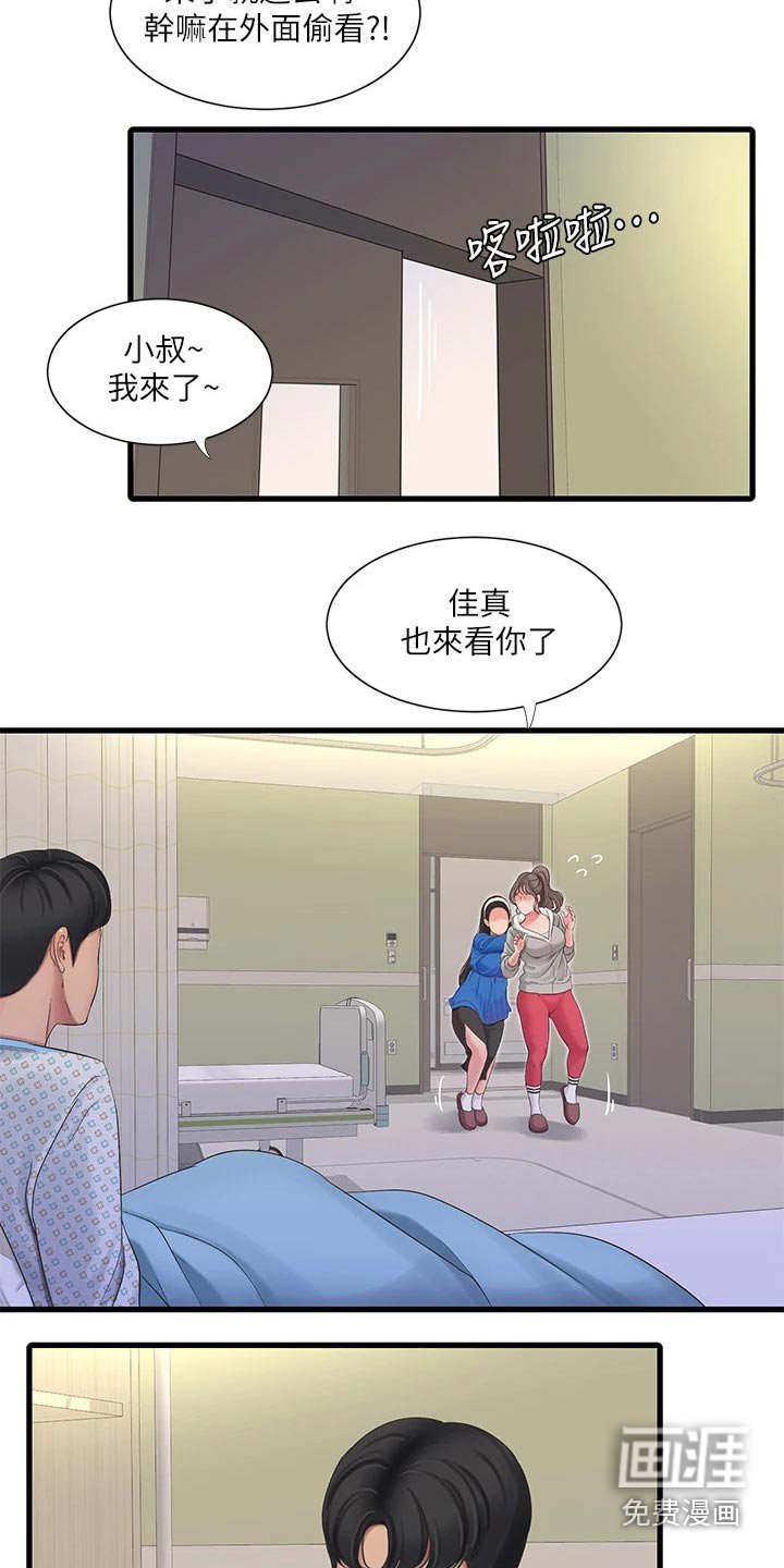 第108章：我来