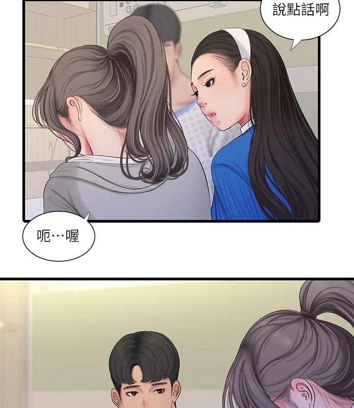 第108章：我来