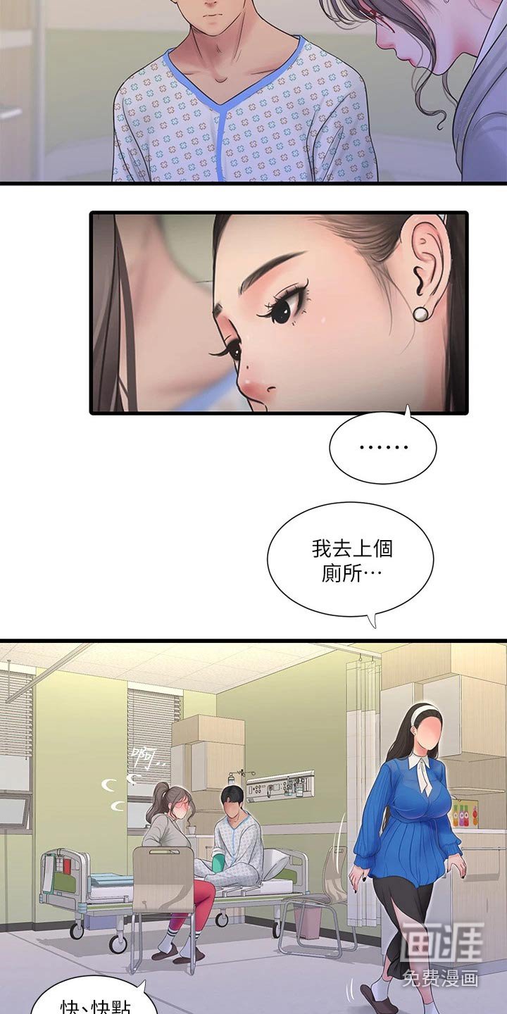 第108章：我来