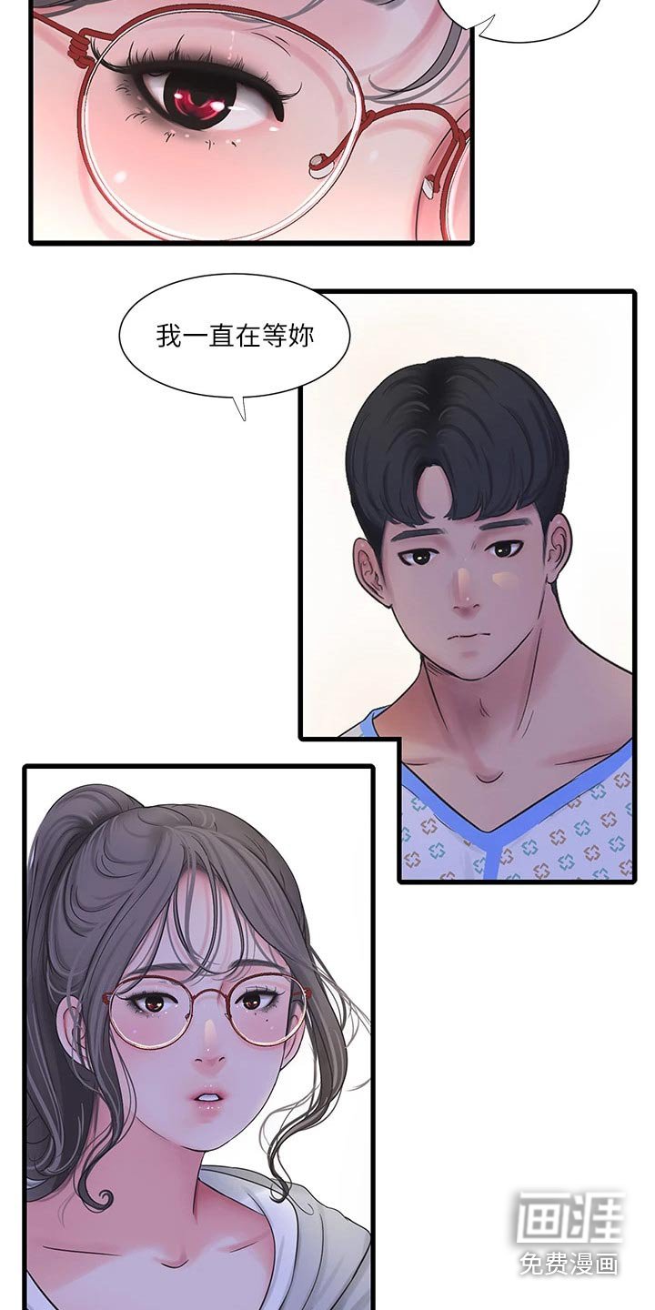第108章：我来