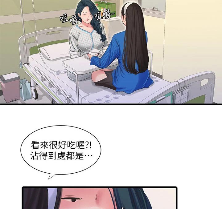 第108章：我来