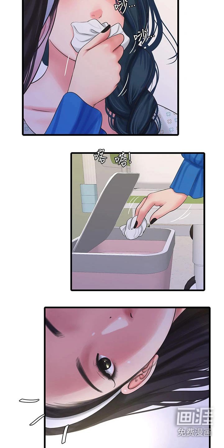 第108章：我来