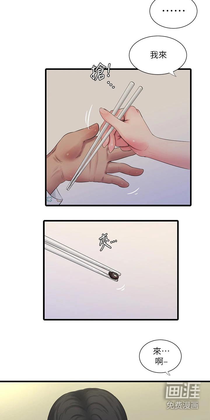 第108章：我来