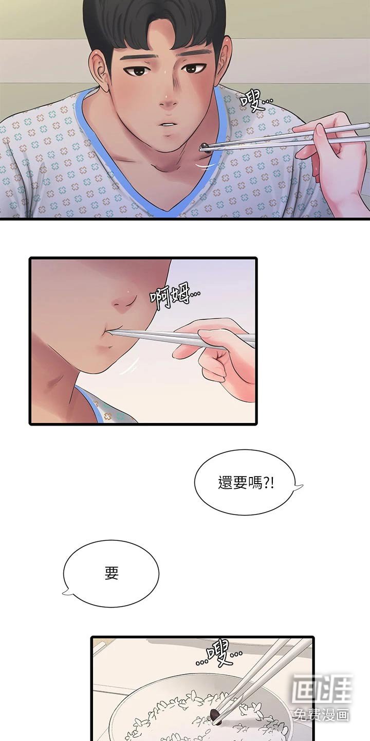 第108章：我来