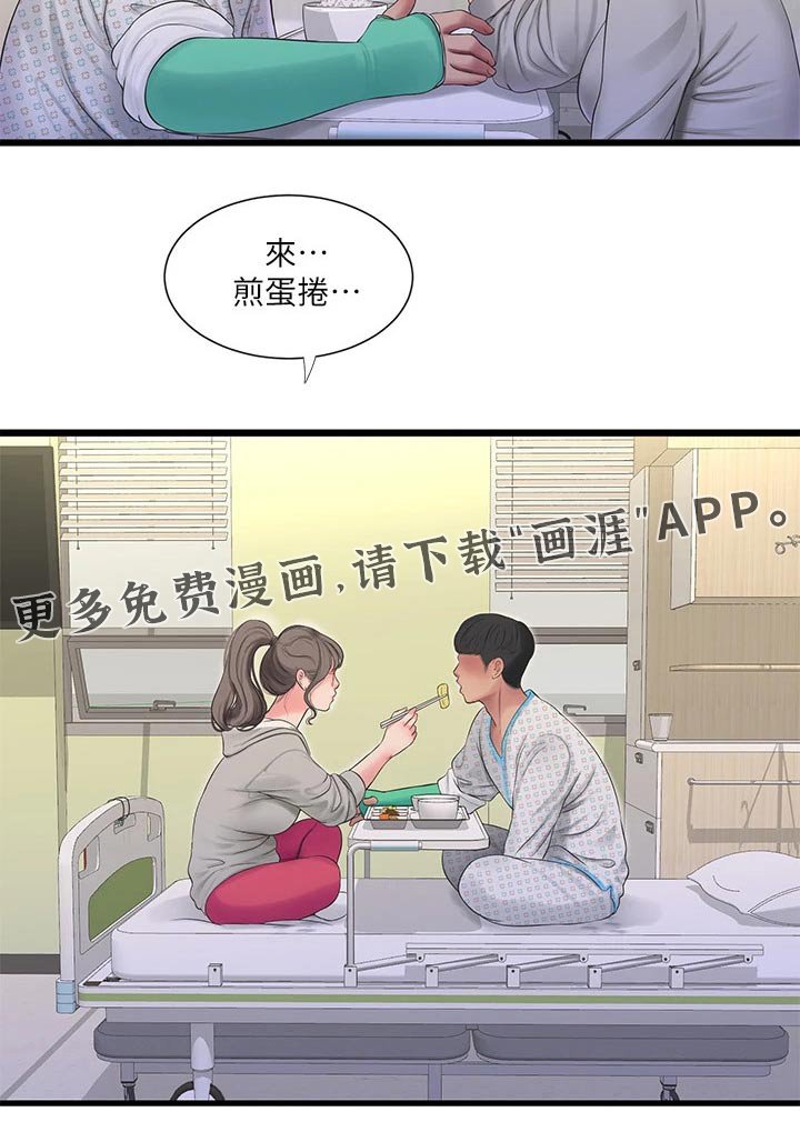 第108章：我来