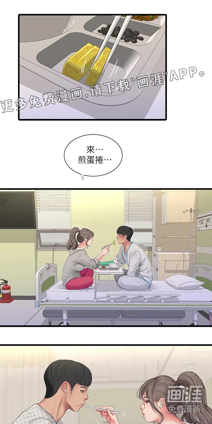 第109章：帮忙