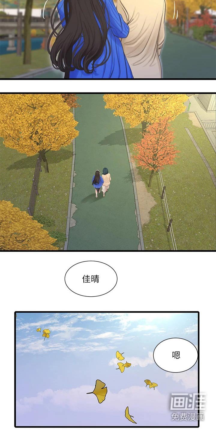 第109章：帮忙