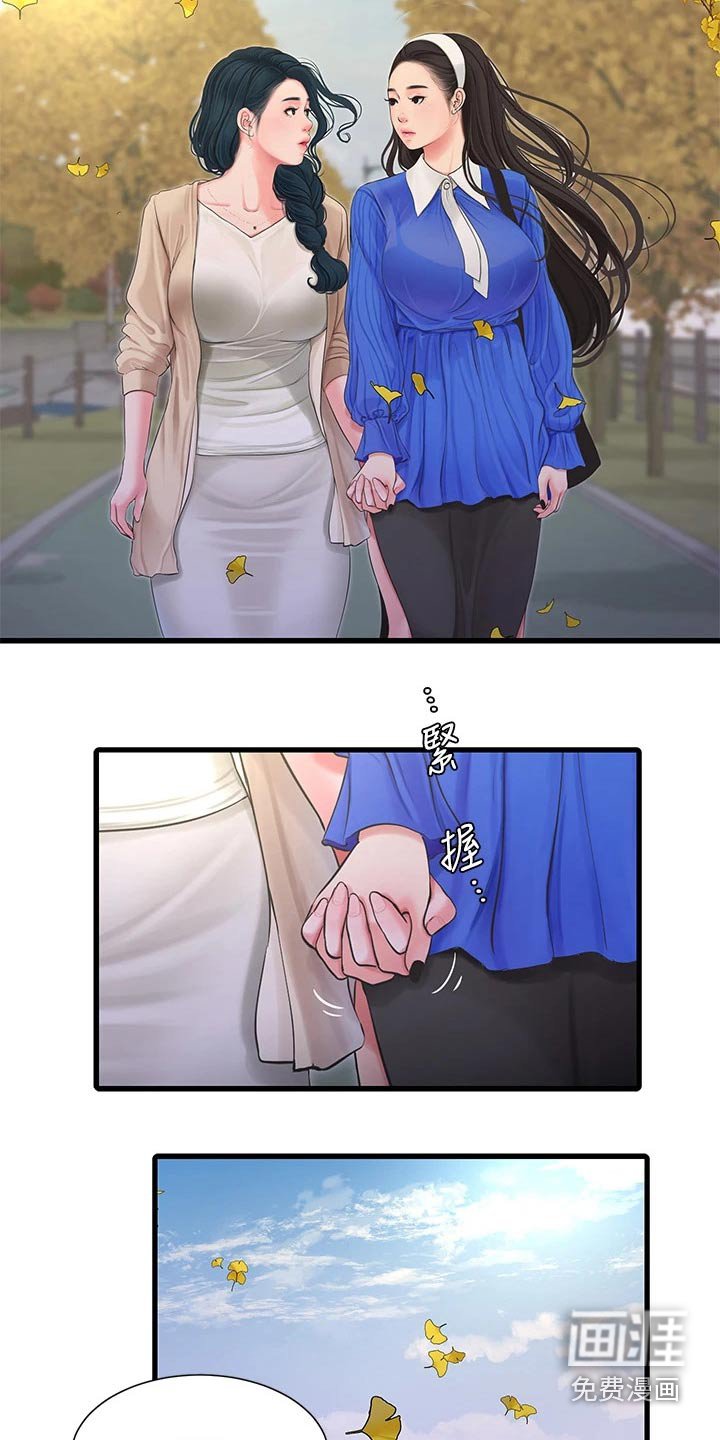 第109章：帮忙