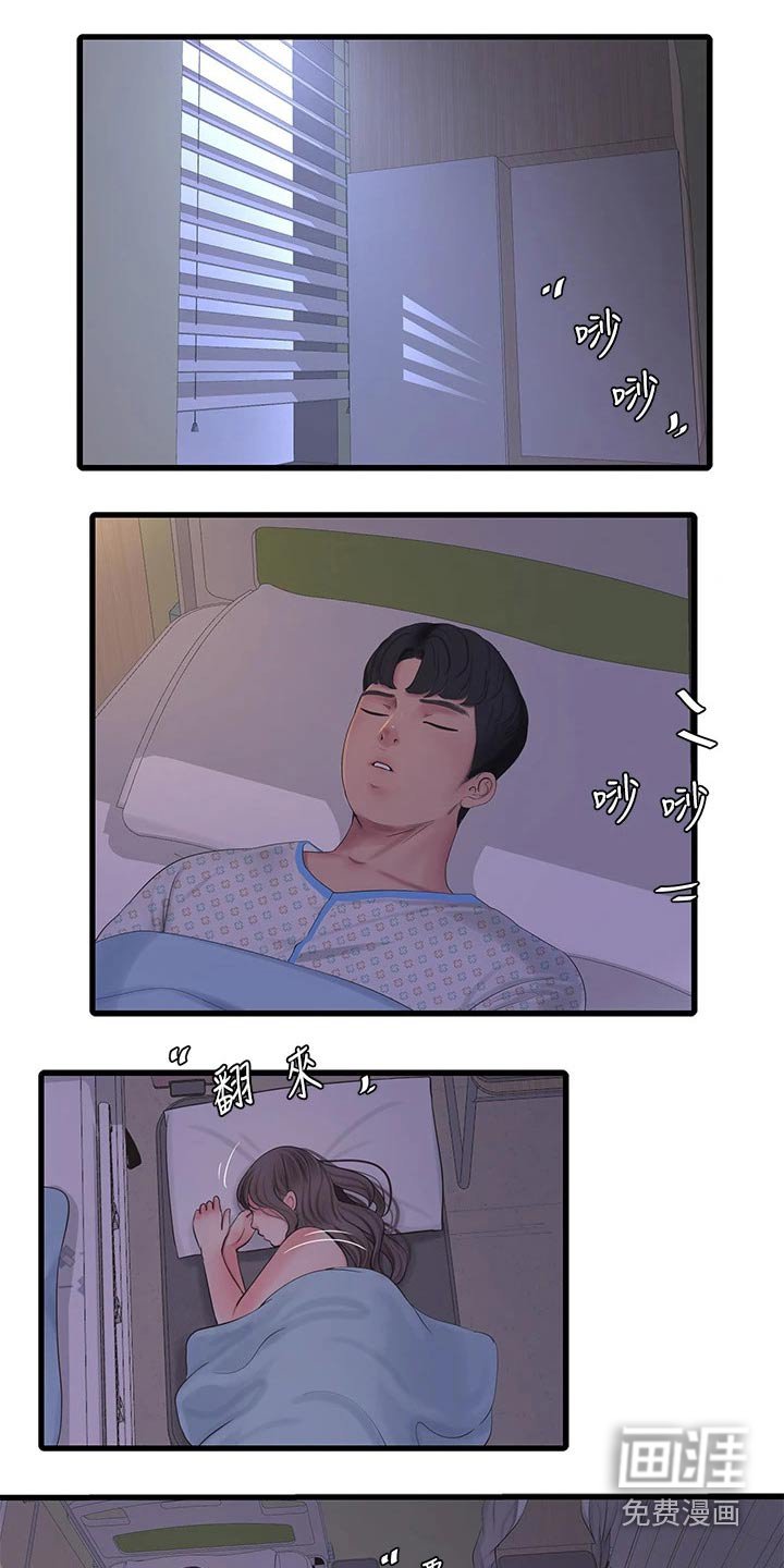 第109章：帮忙
