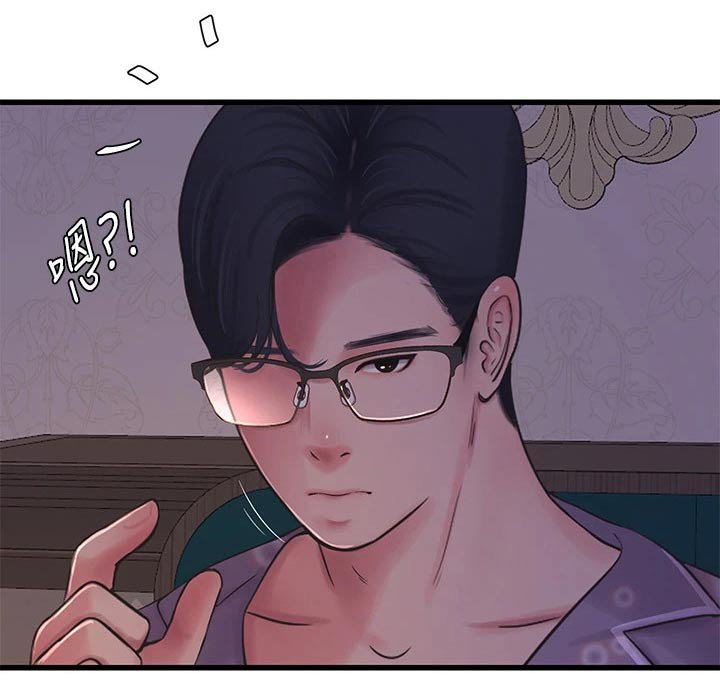 第111章：不见