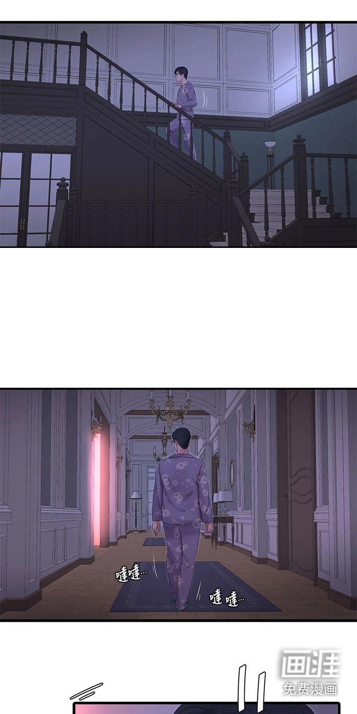 第111章：不见