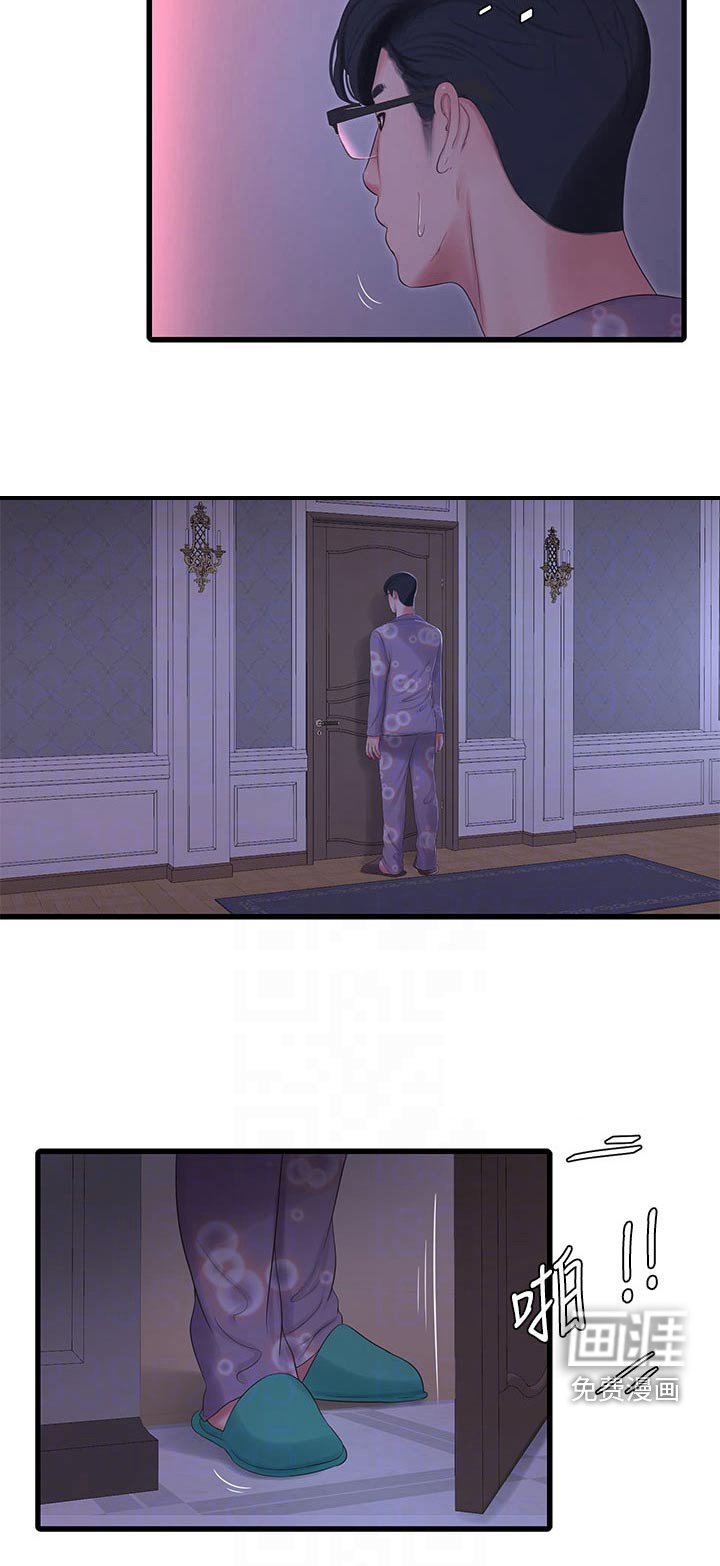 第111章：不见