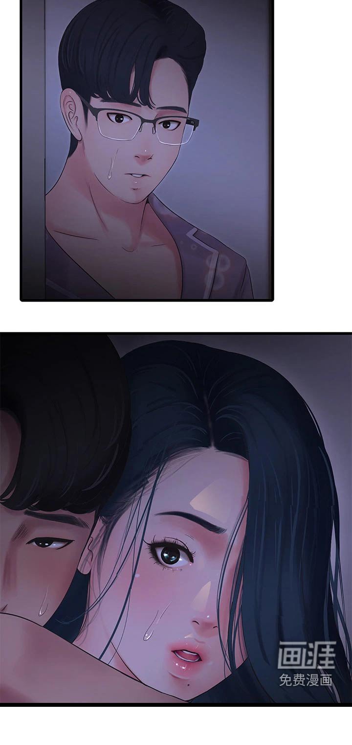 第111章：不见