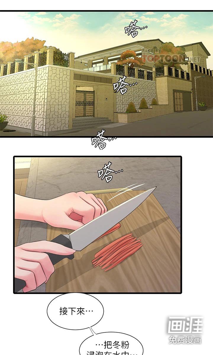 第111章：不见