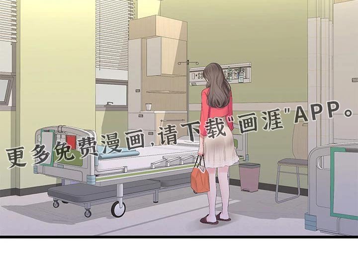 第111章：不见