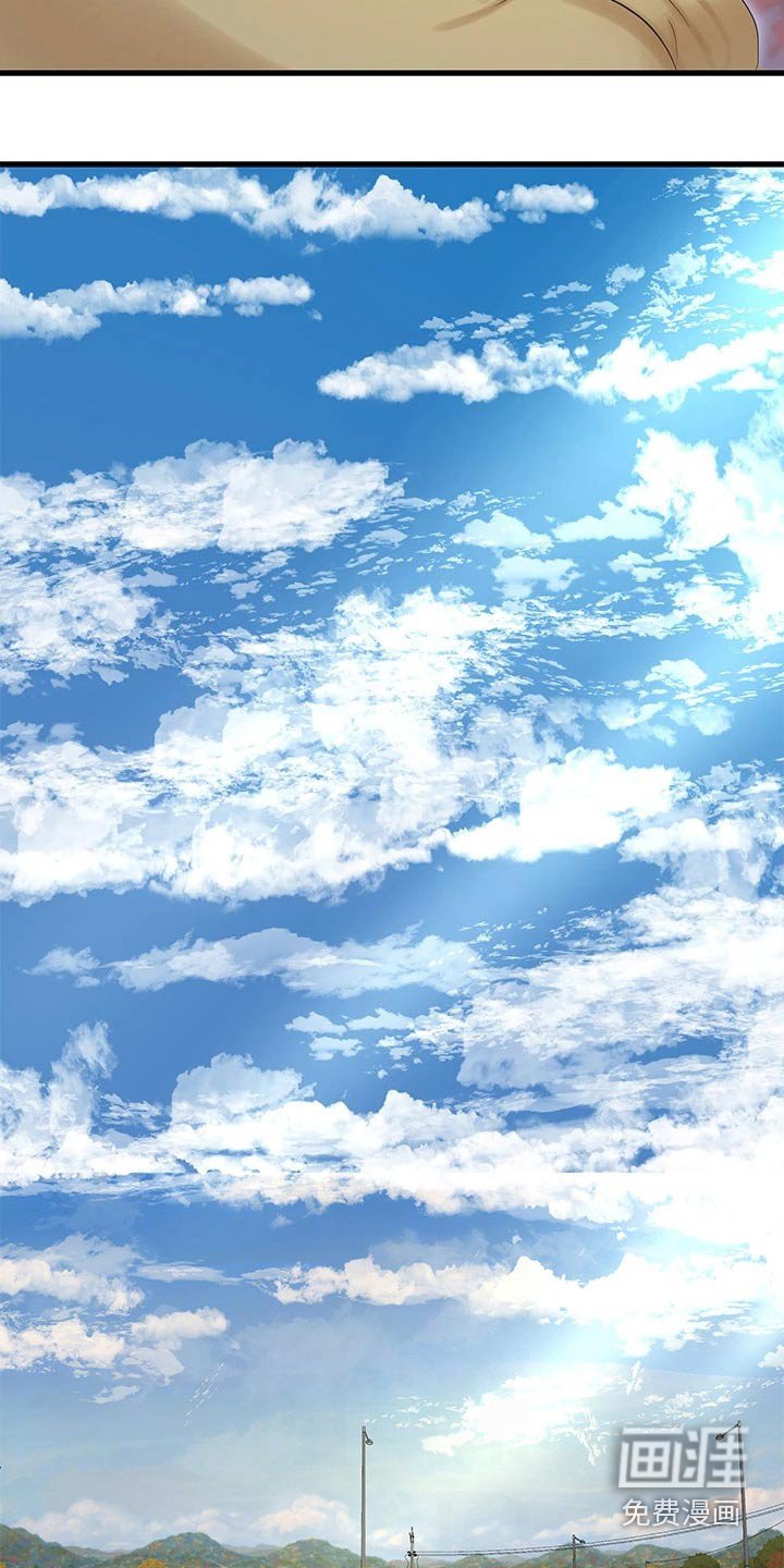 第112章：大骂