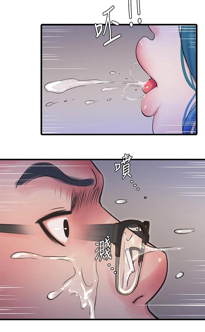 第112章：大骂
