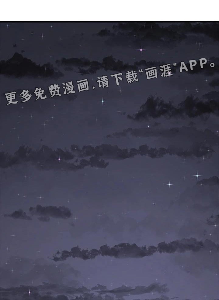第113章：条件