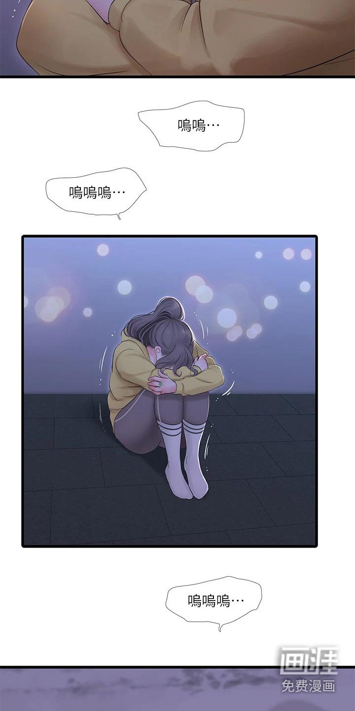 第113章：条件
