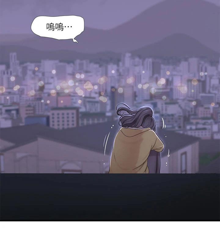 第113章：条件