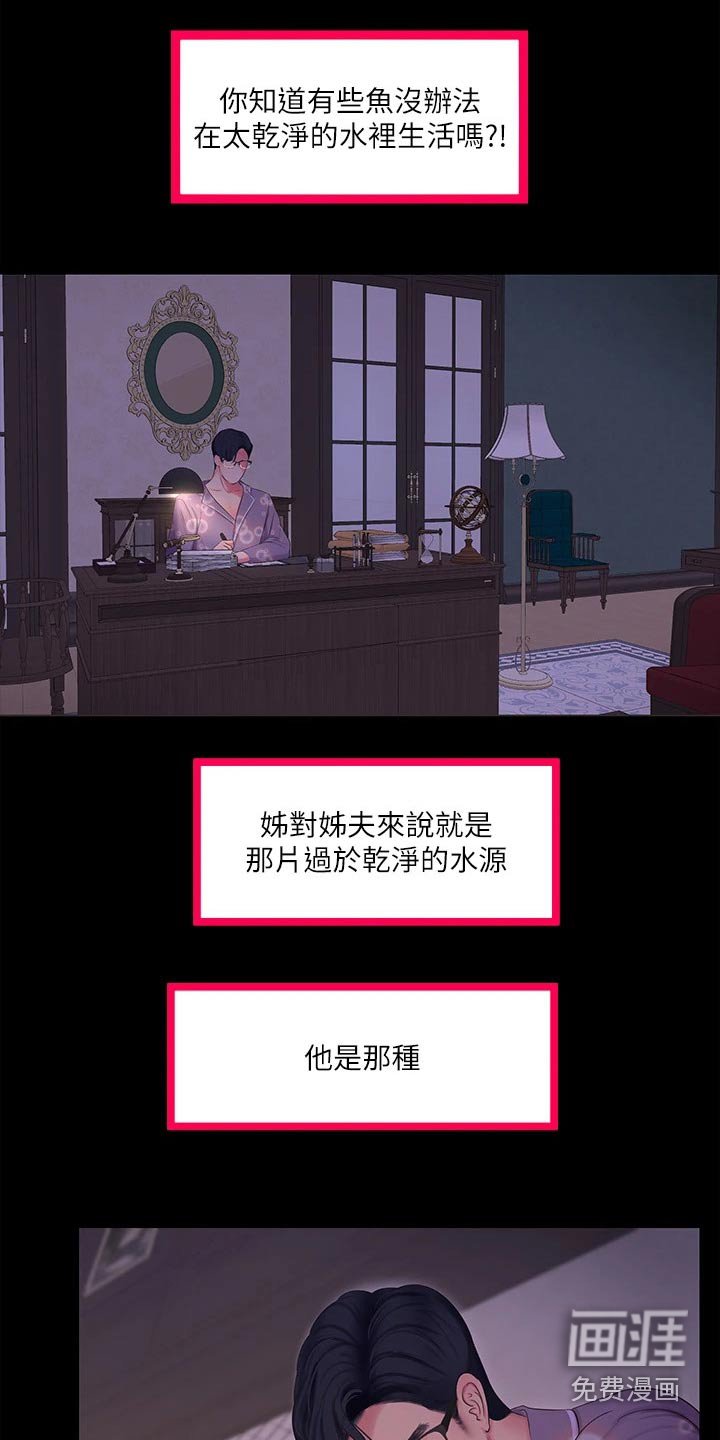 第113章：条件