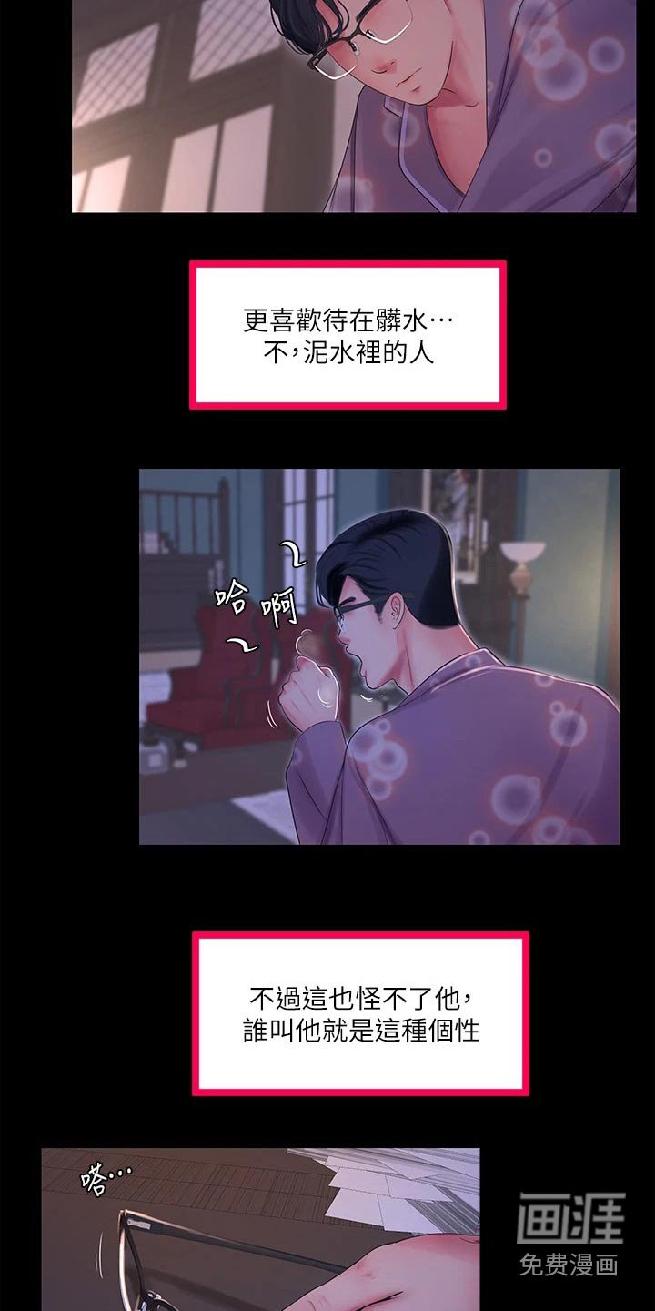第113章：条件