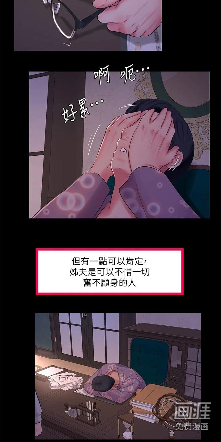 第113章：条件