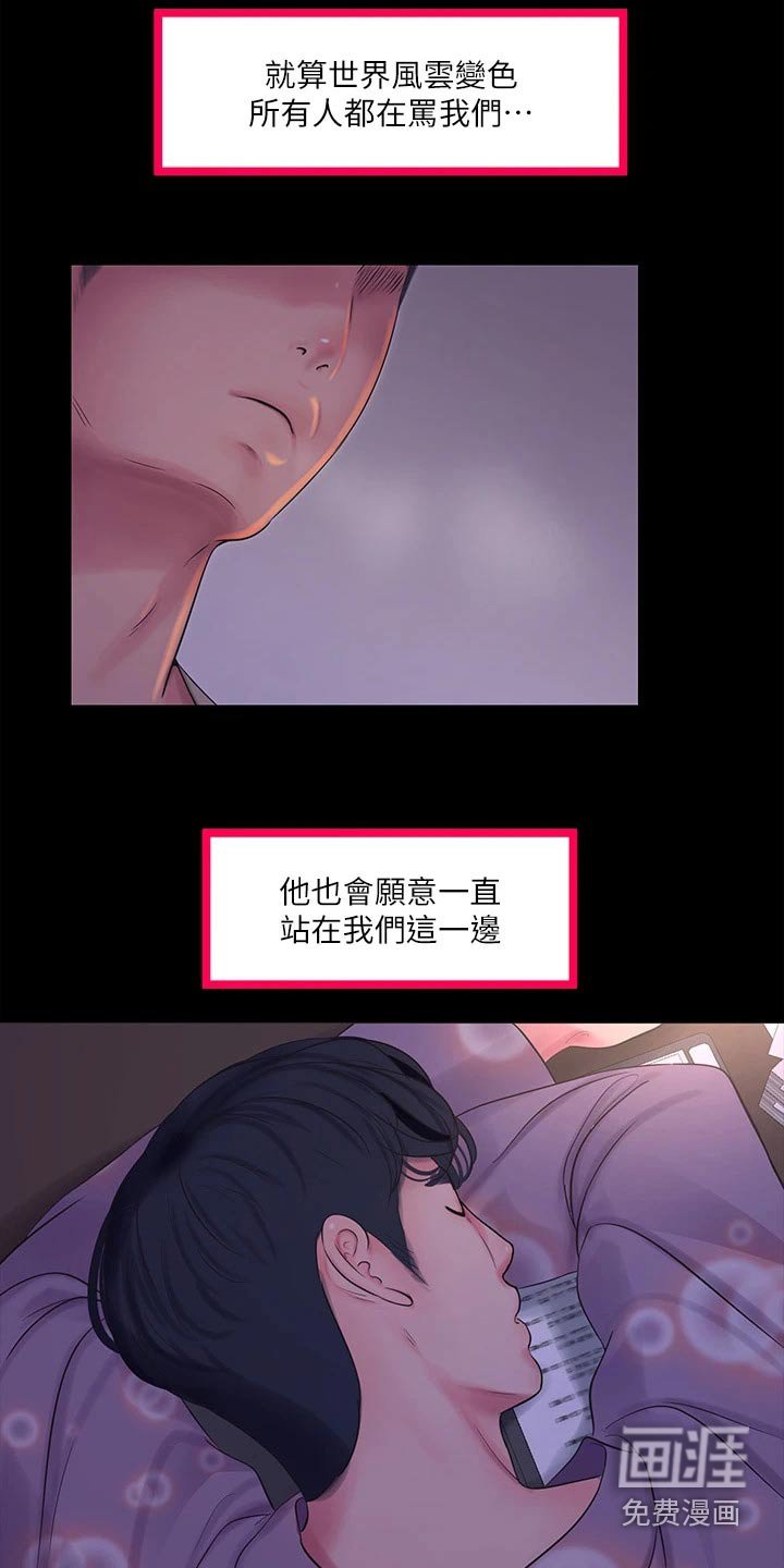 第113章：条件