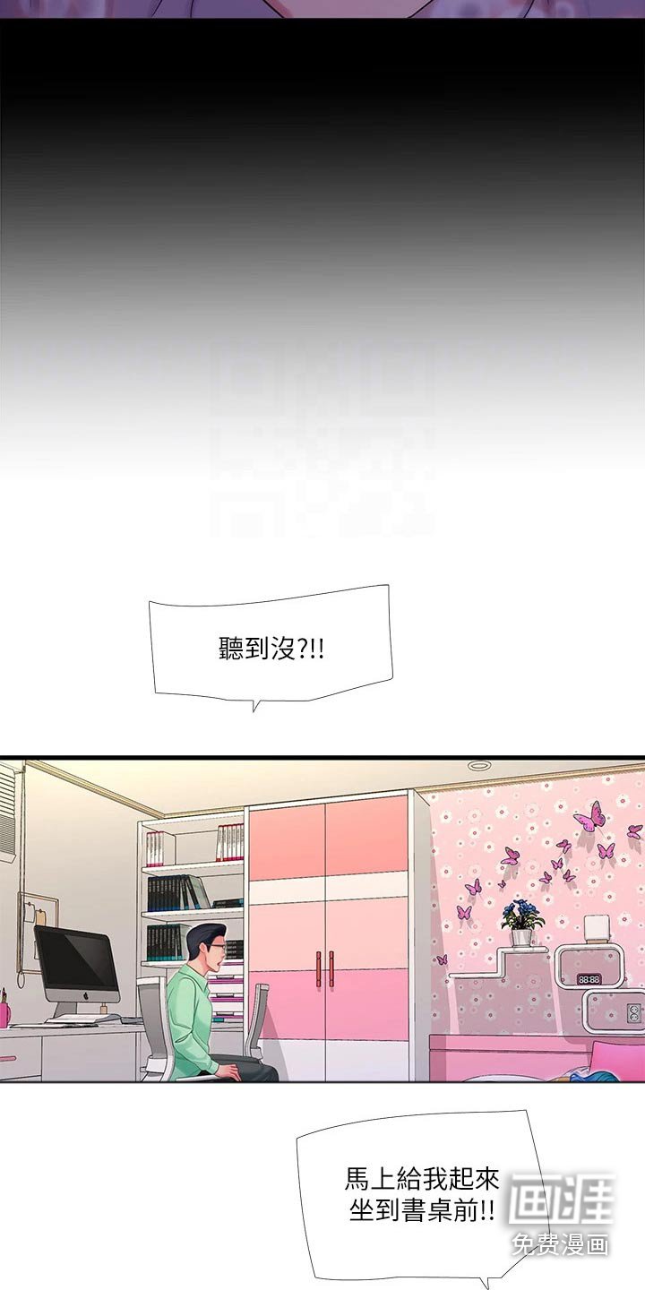 第113章：条件
