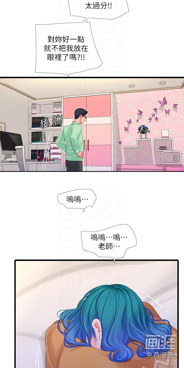 第113章：条件