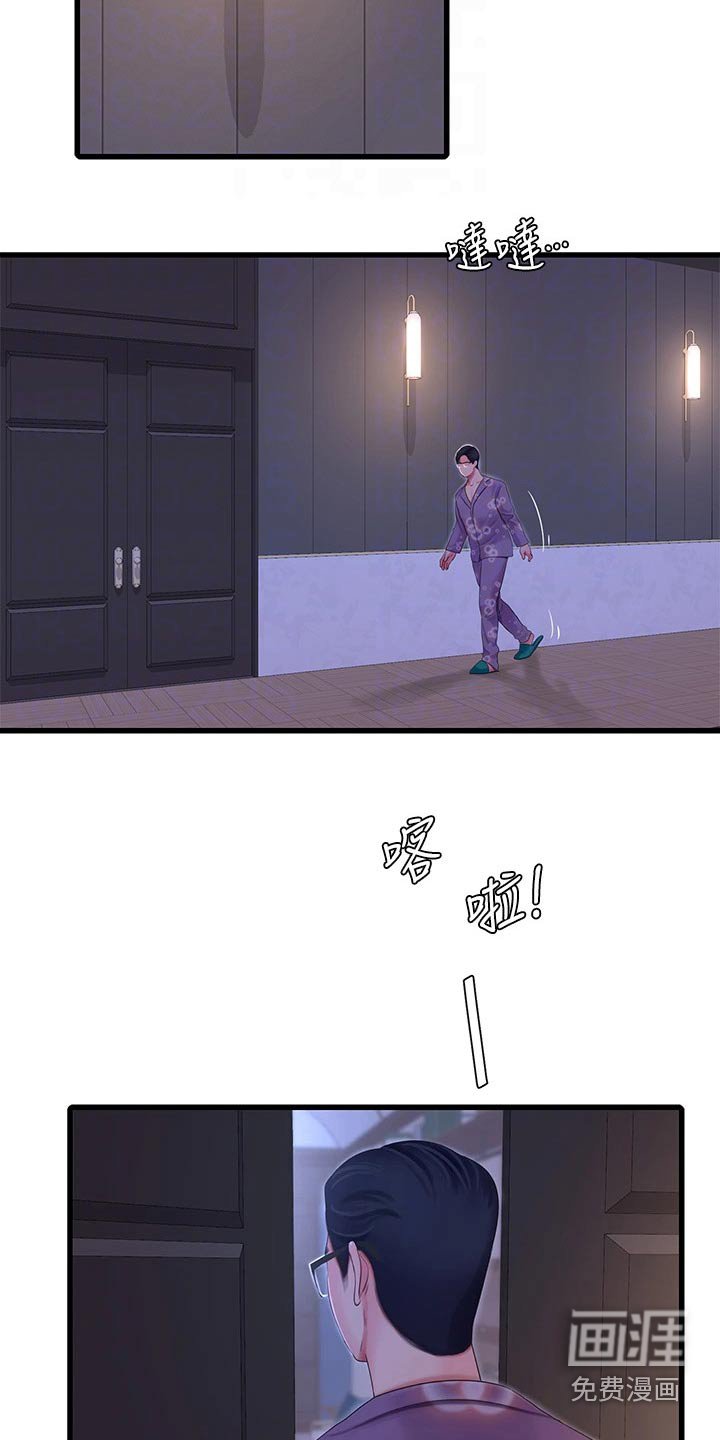 第113章：条件