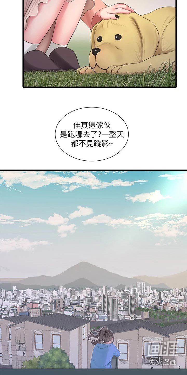 第114章：不舒服