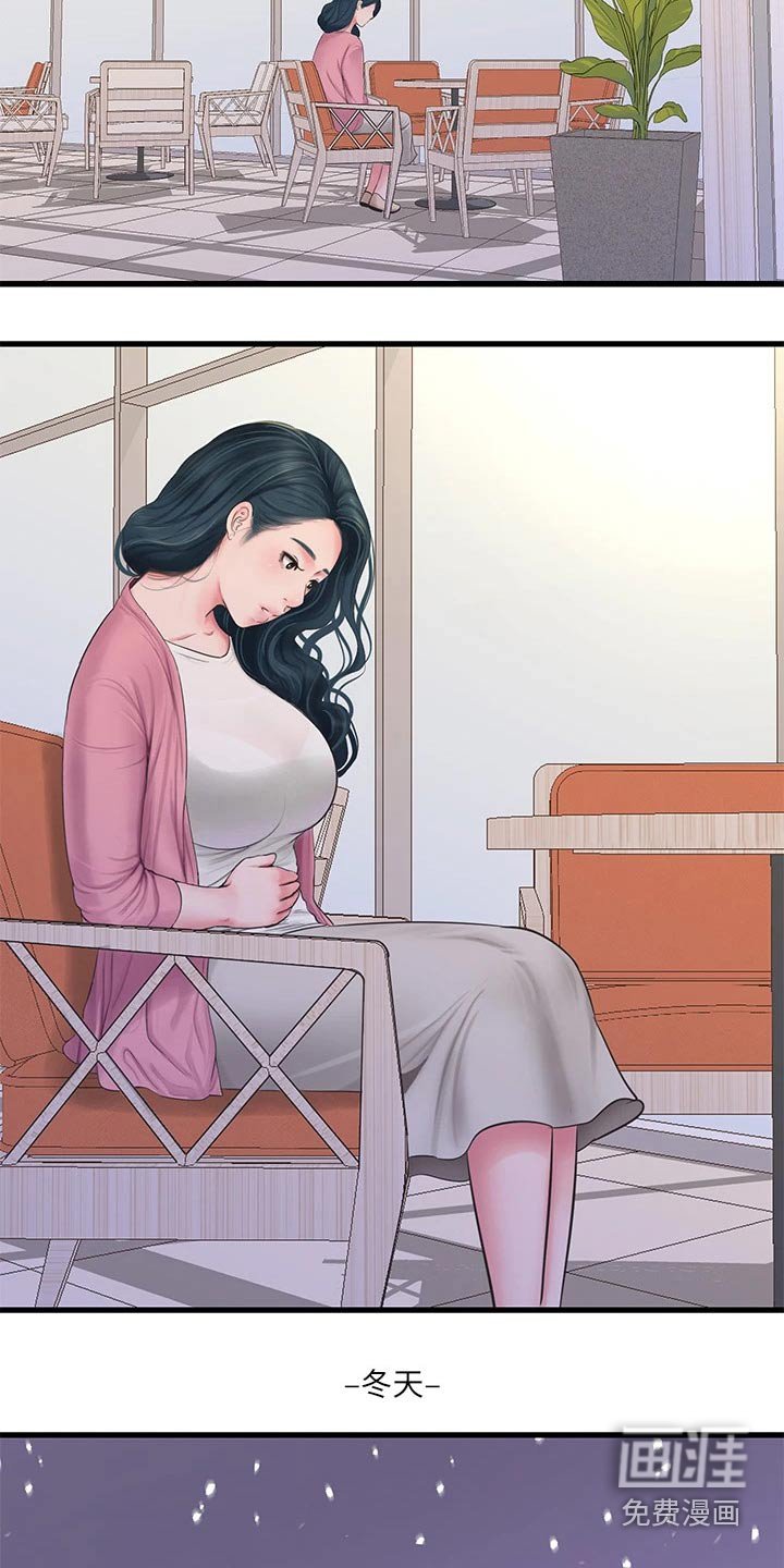 第114章：不舒服