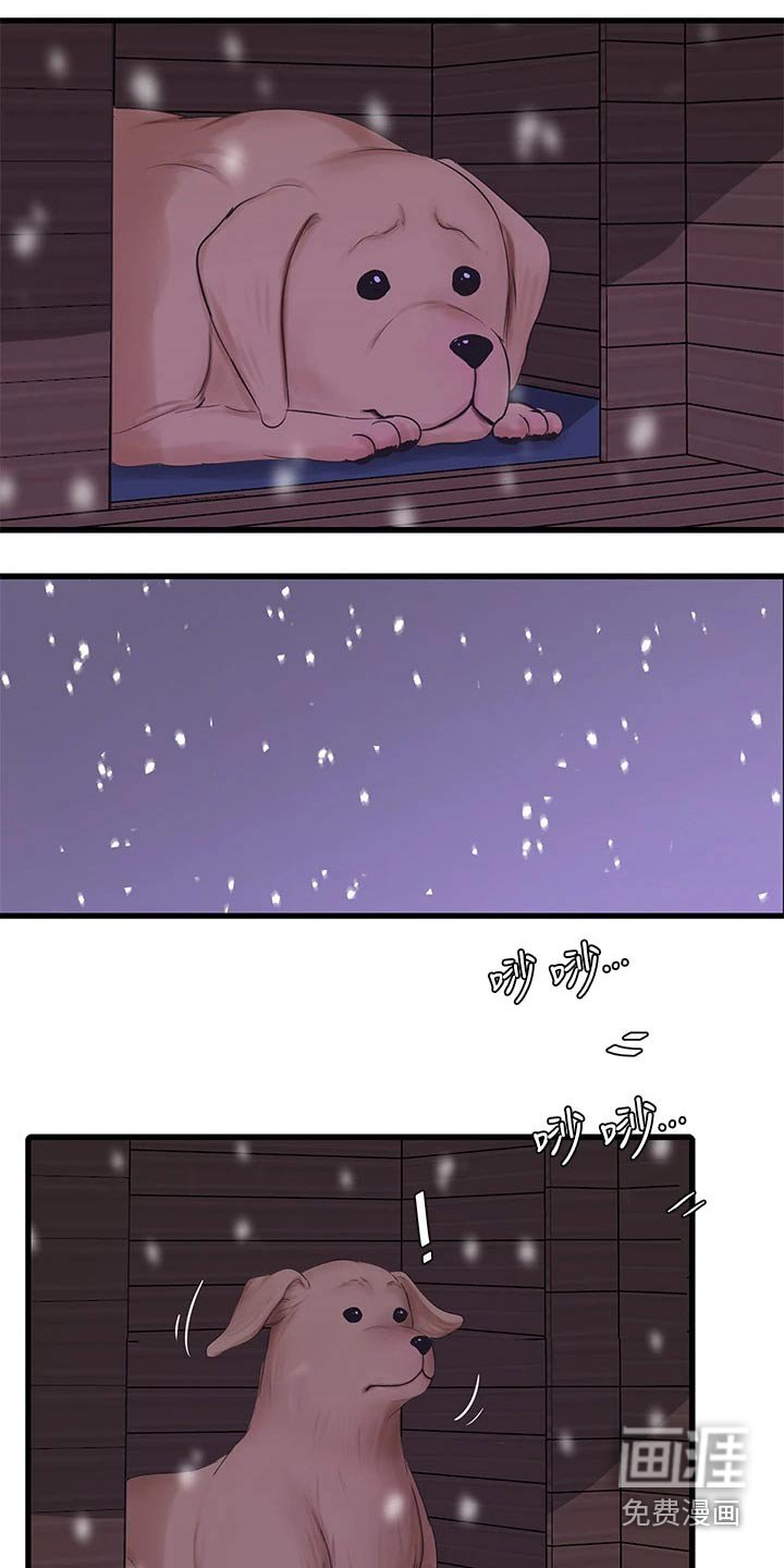 第114章：不舒服