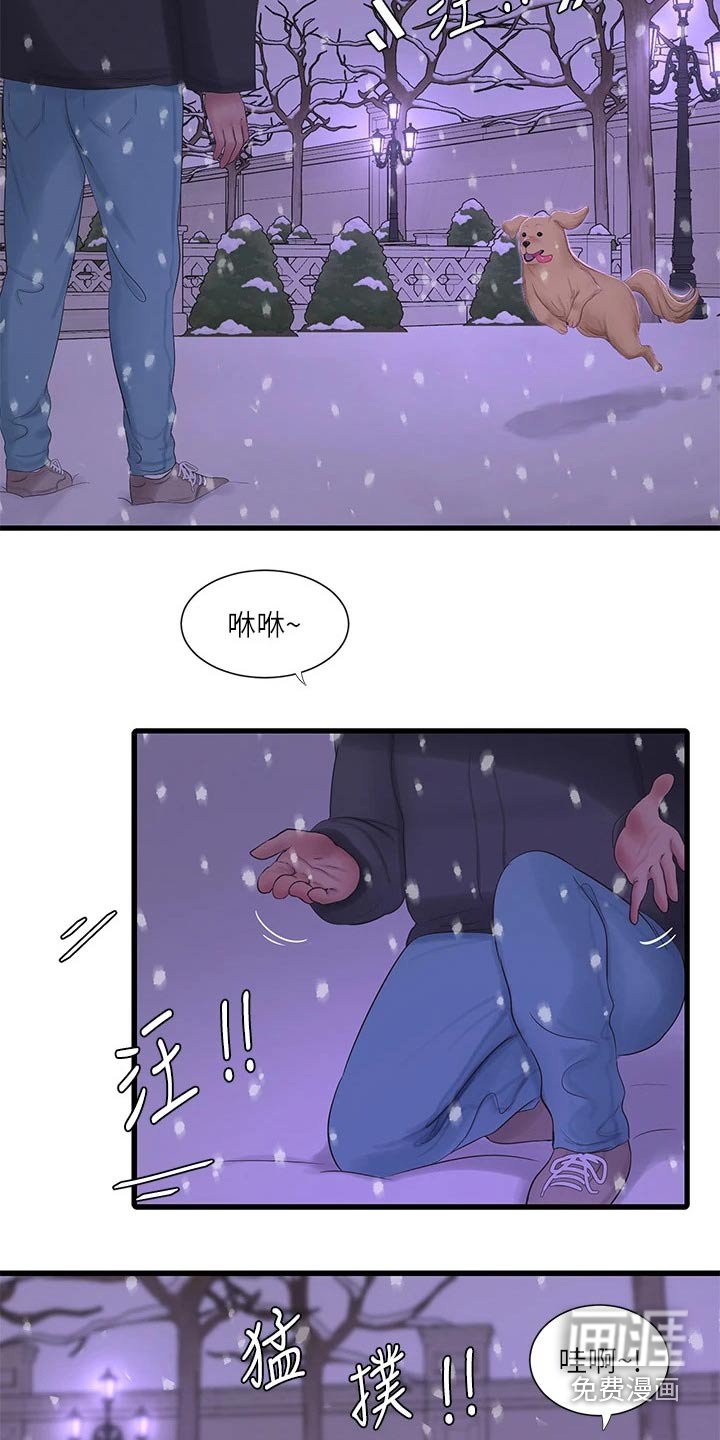 第114章：不舒服