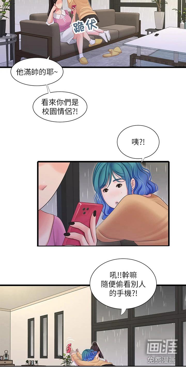 第116章：集合【完结】