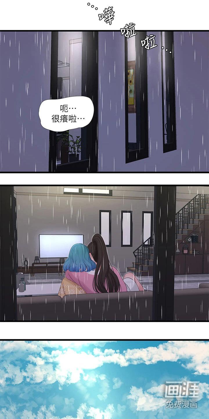 第116章：集合【完结】