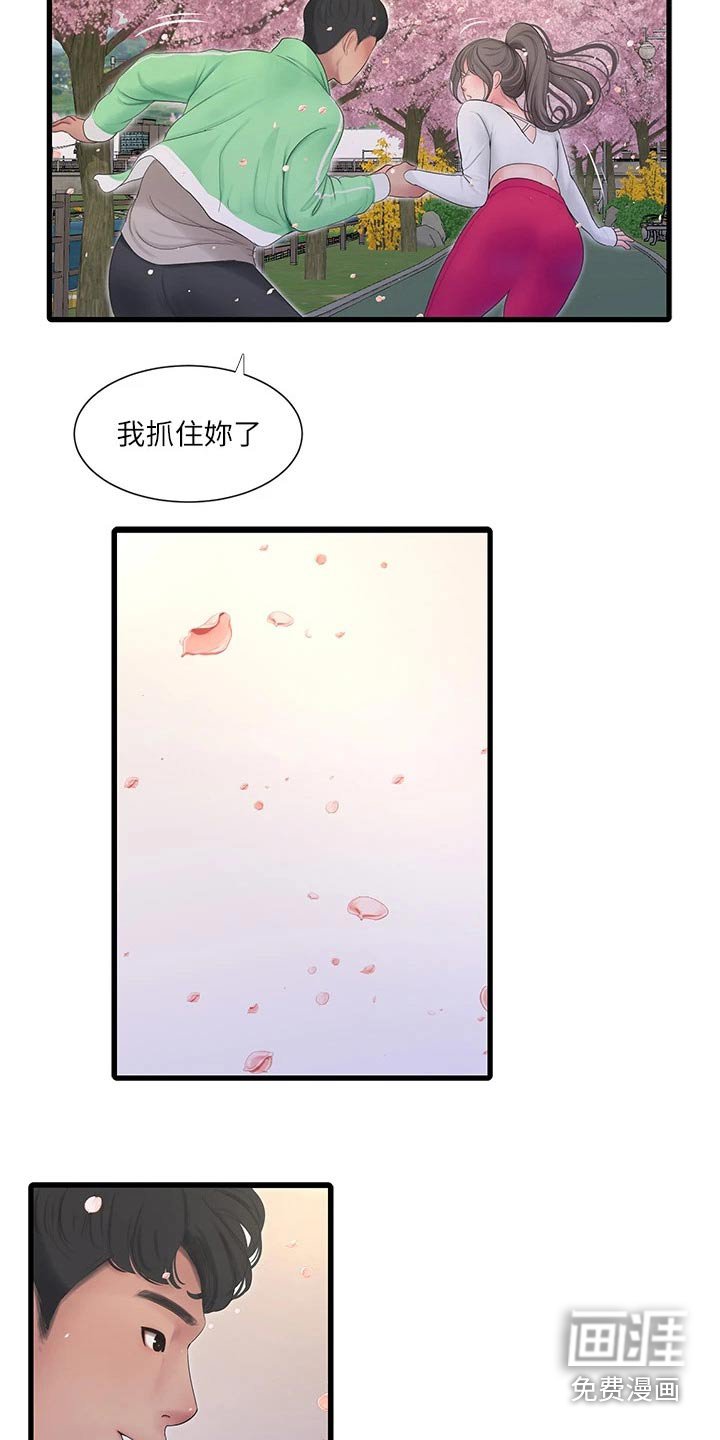 第116章：集合【完结】