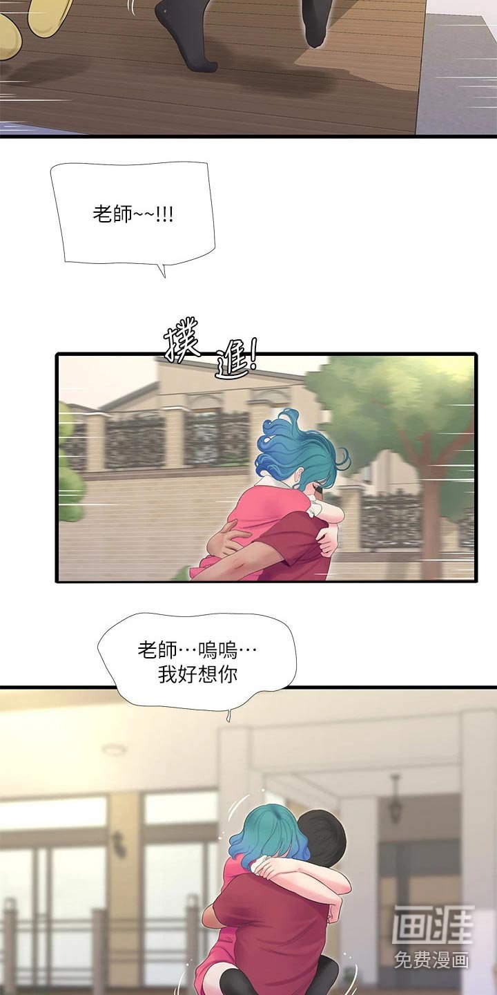 第116章：集合【完结】