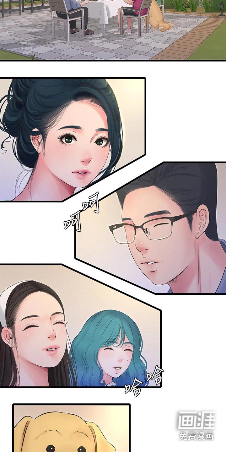 第116章：集合【完结】