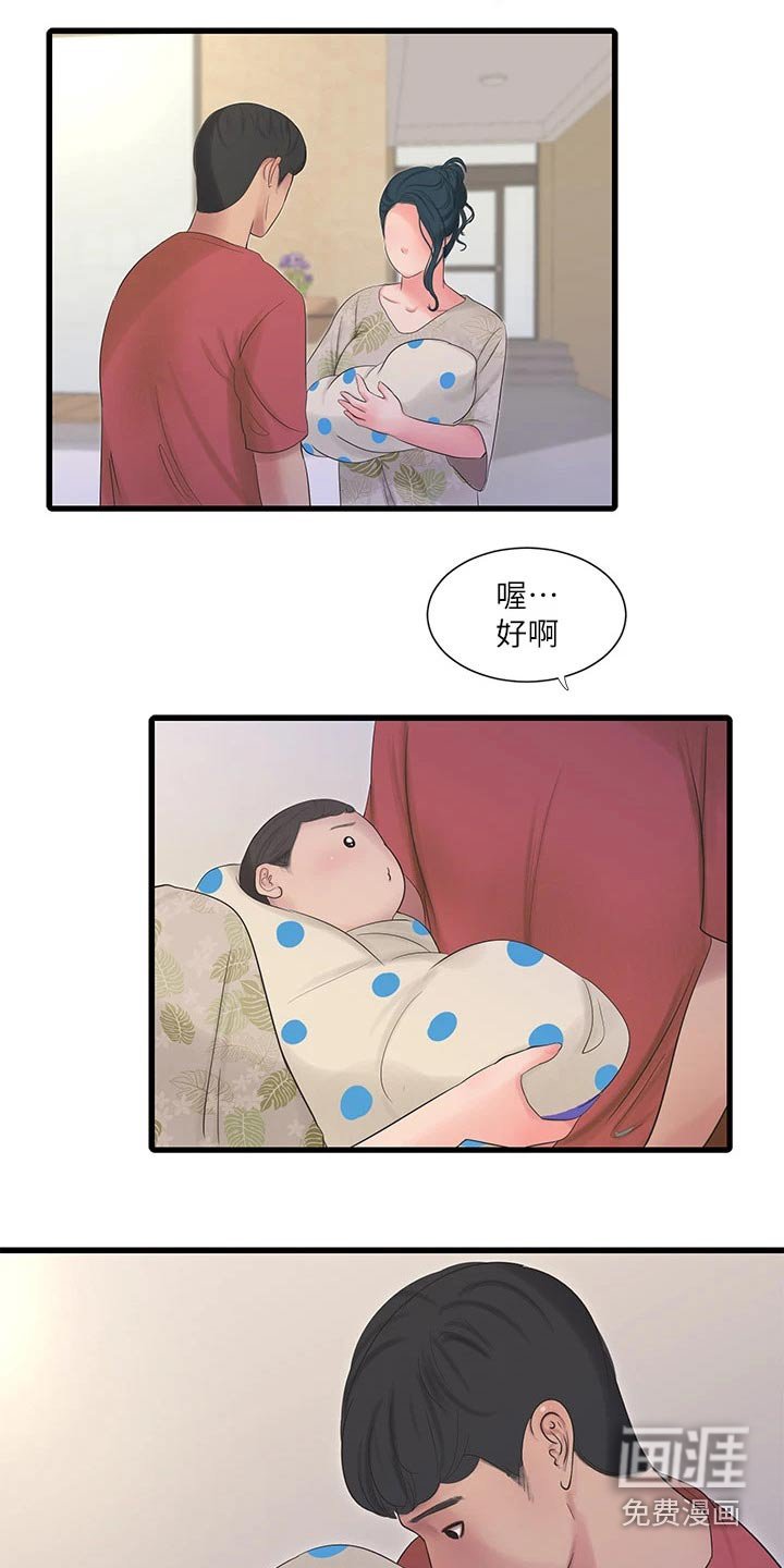 第116章：集合【完结】