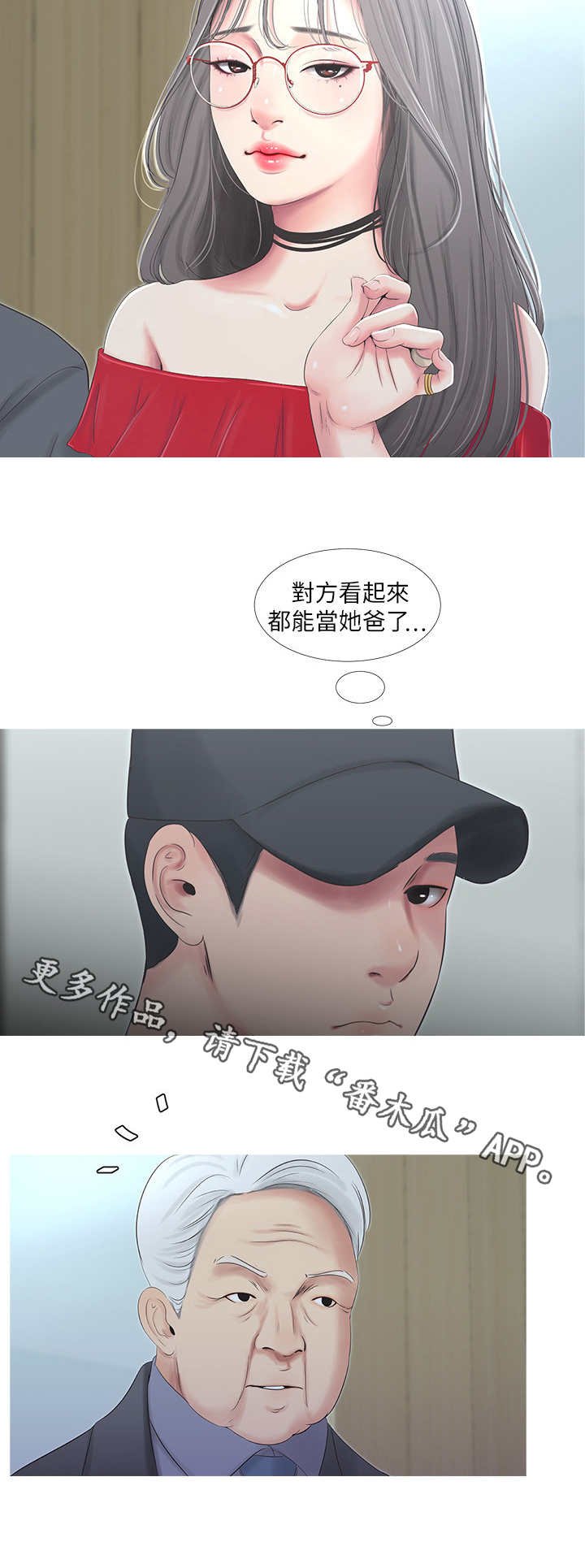 第13章：跑酷