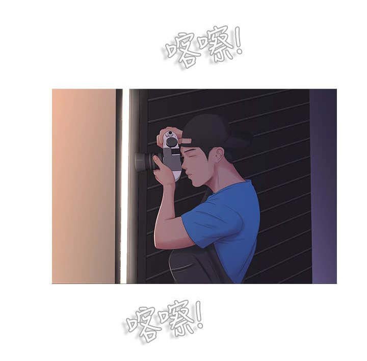 第14章：偷拍
