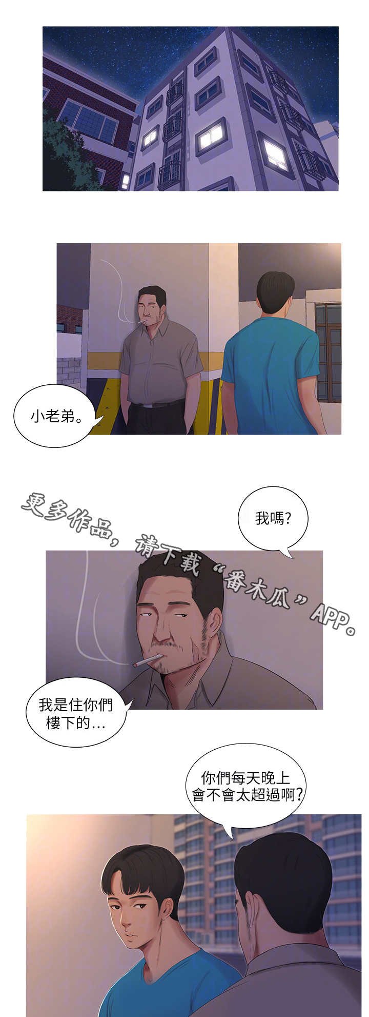 第15章：备胎