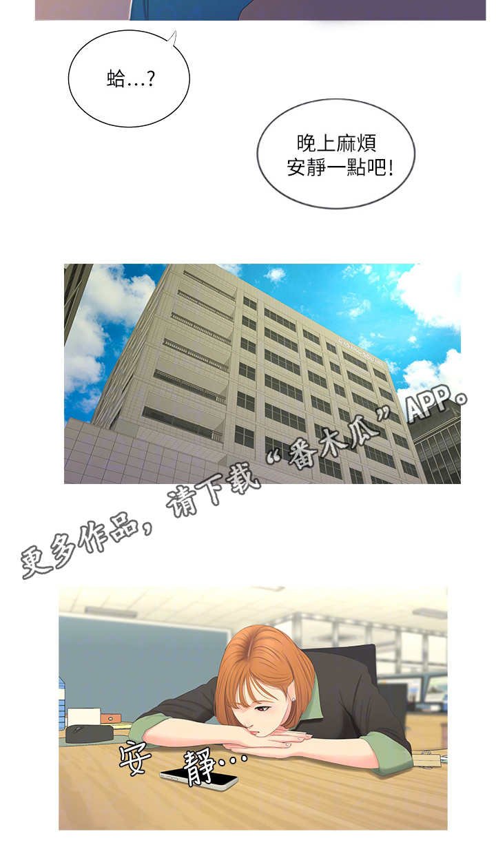 第15章：备胎