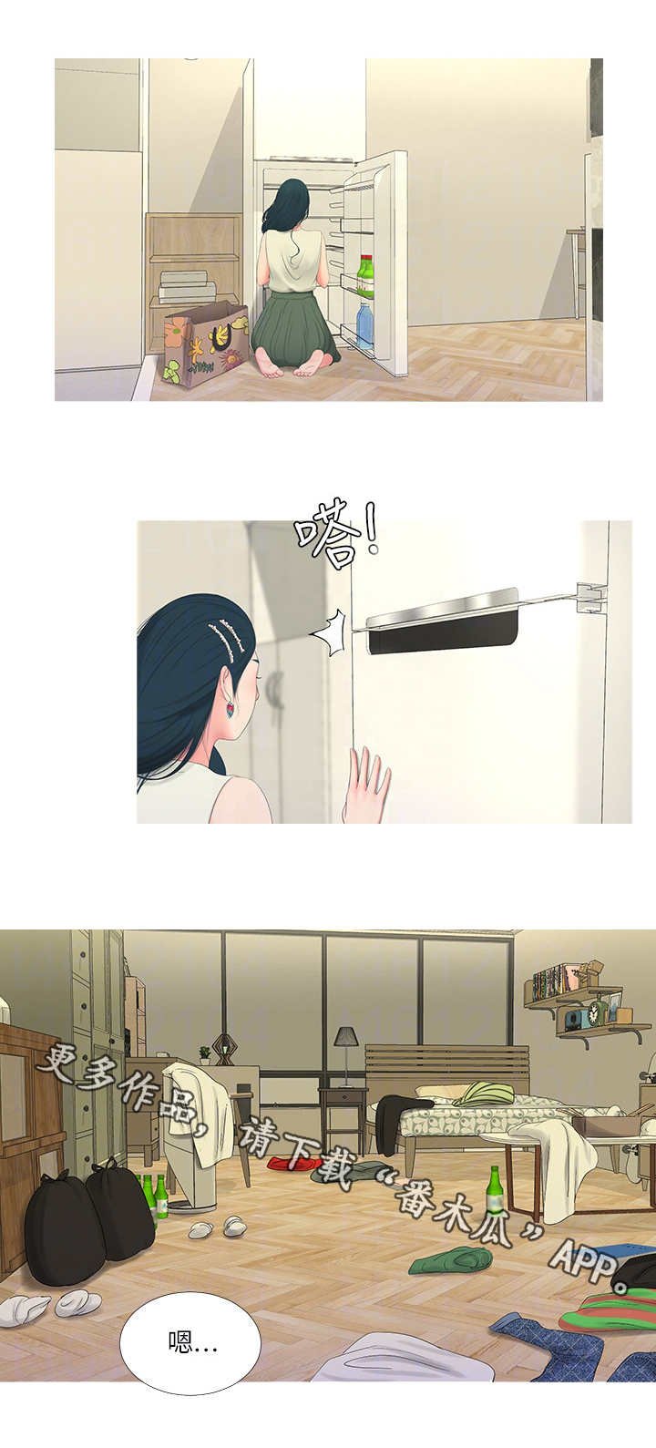 第16章：店员