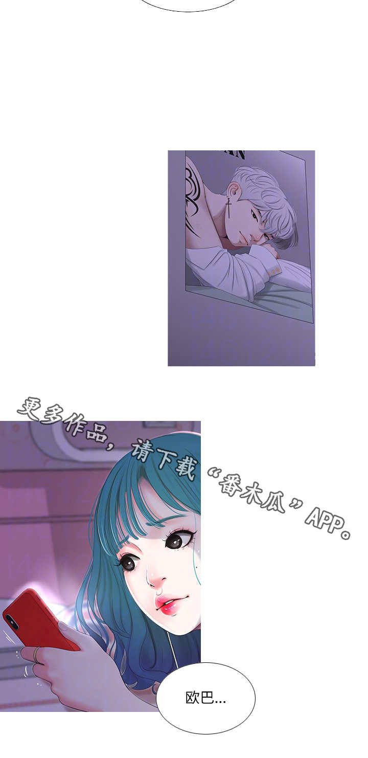 第17章：奇怪